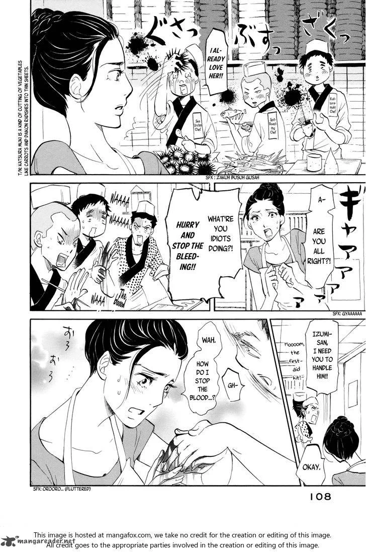 Omoni Naitemasu Chapter 8 page 6