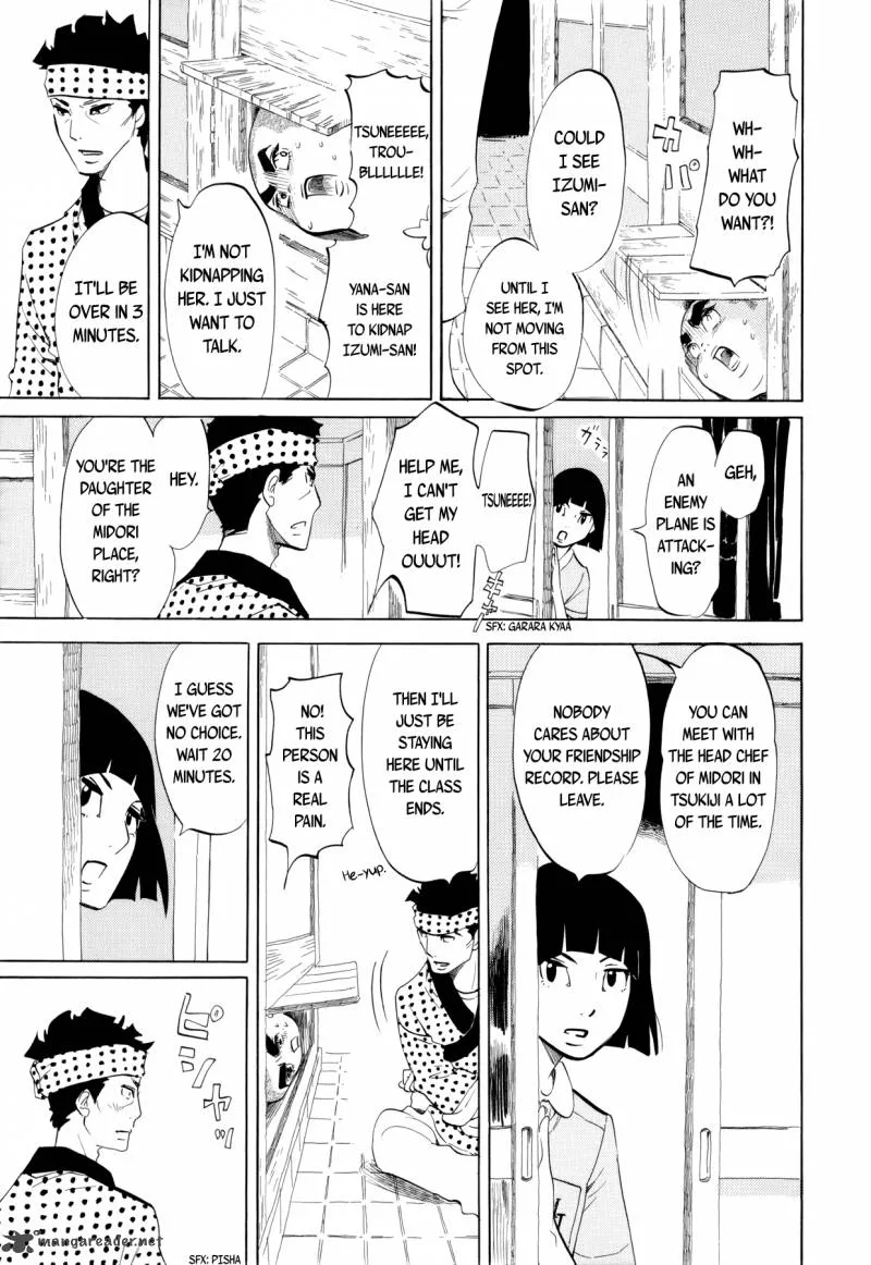 Omoni Naitemasu Chapter 9 page 7