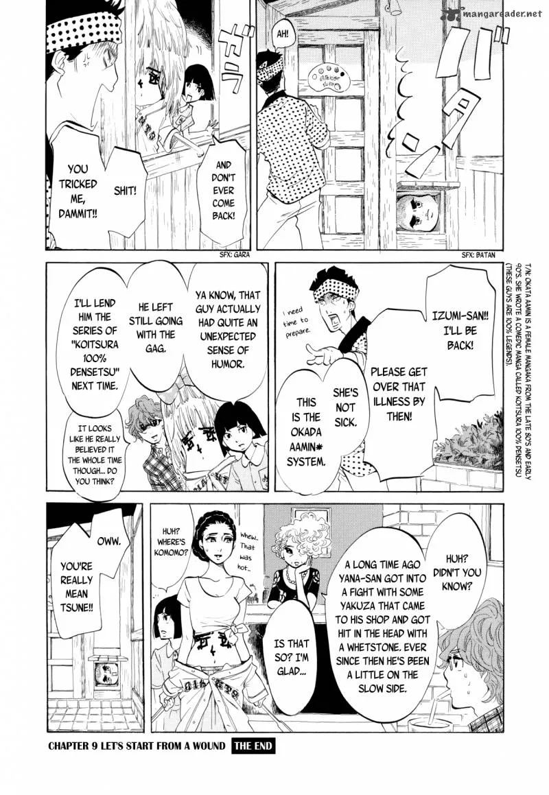 Omoni Naitemasu Chapter 9 page 12