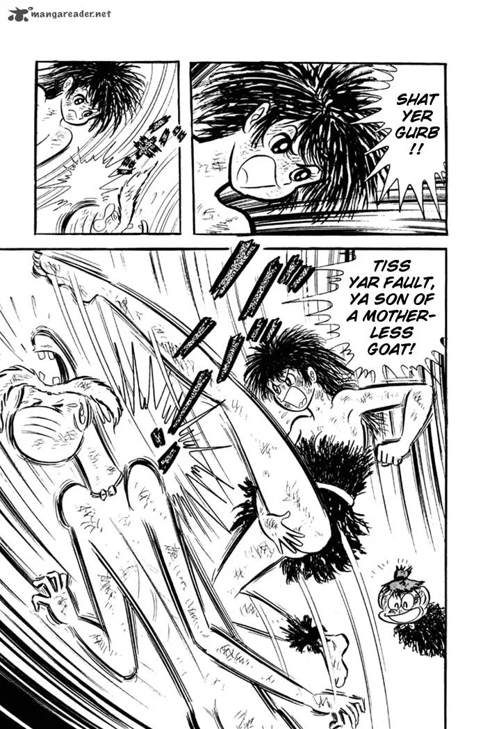 Omorai-kun Chapter 1 page 13