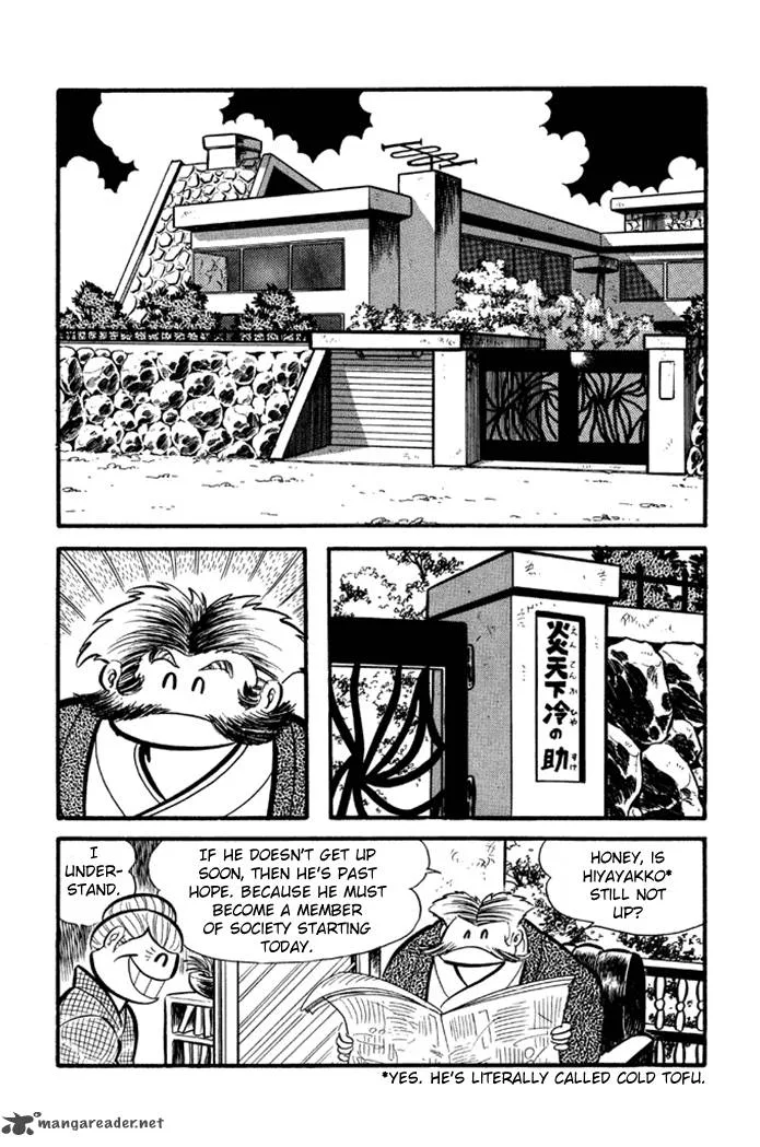 Omorai-kun Chapter 11 page 2