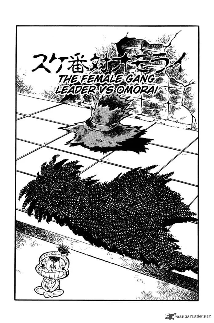 Omorai-kun Chapter 12 page 1