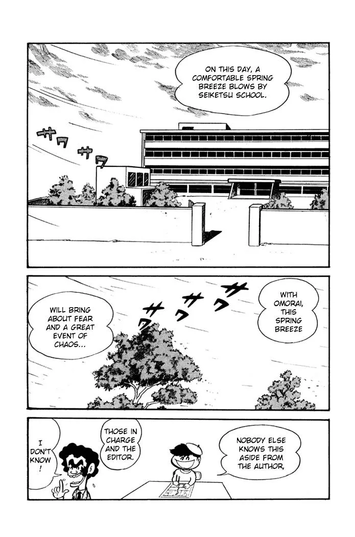 Omorai-kun Chapter 13 page 2