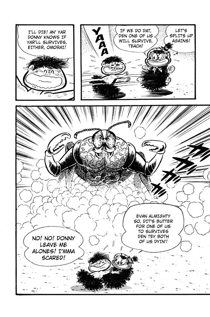 Omorai-kun Chapter 15 page 16