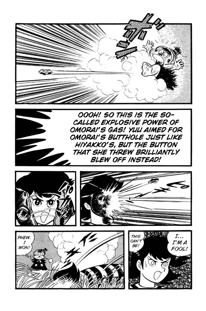 Omorai-kun Chapter 17 page 19