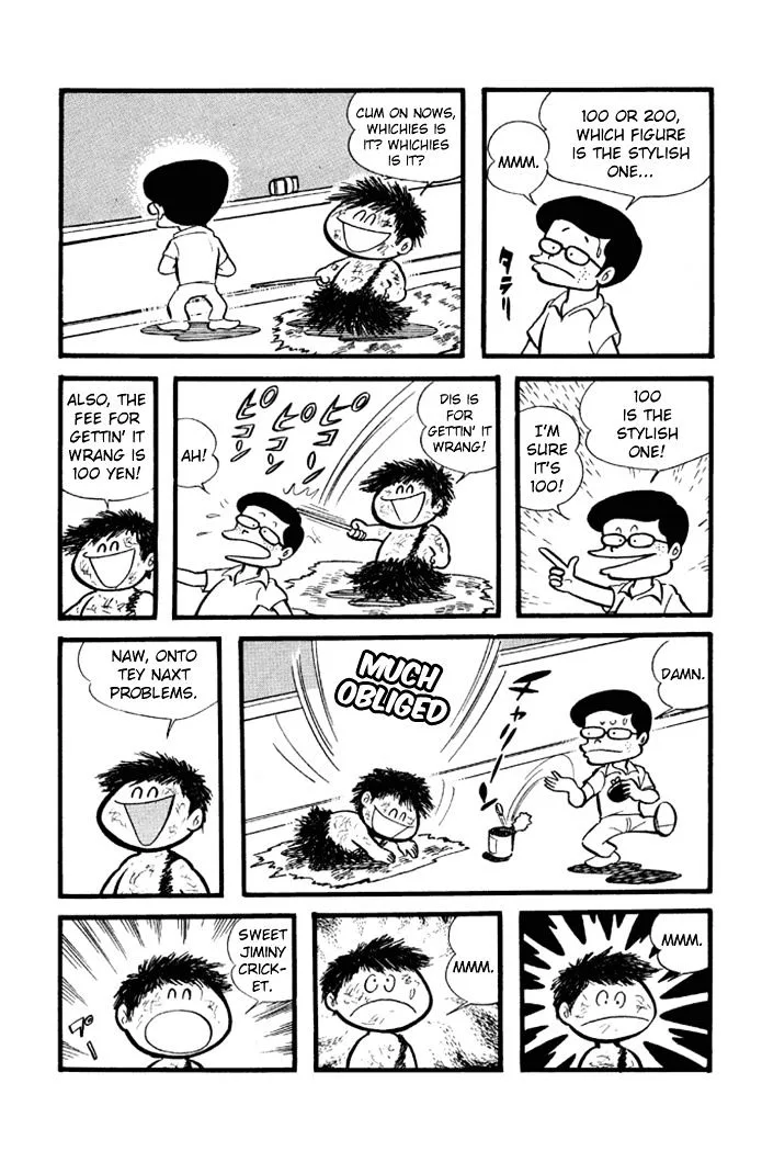 Omorai-kun Chapter 17 page 6