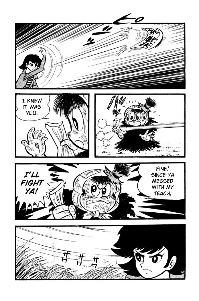 Omorai-kun Chapter 17 page 16