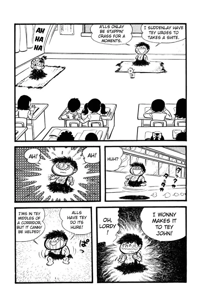 Omorai-kun Chapter 17 page 7