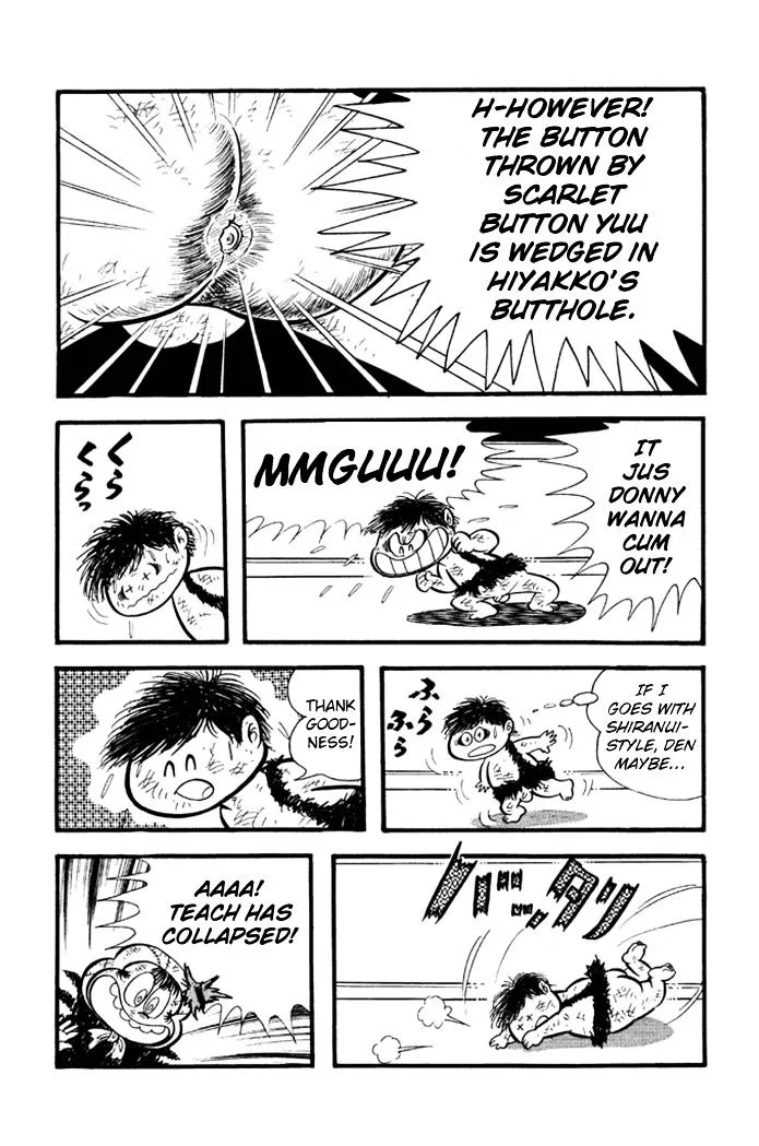 Omorai-kun Chapter 17 page 13