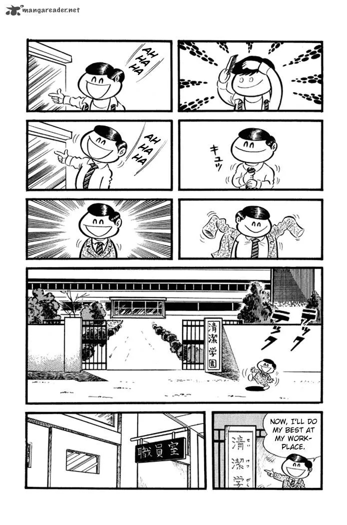 Omorai-kun Chapter 18 page 17