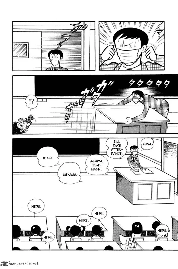 Omorai-kun Chapter 2 page 4