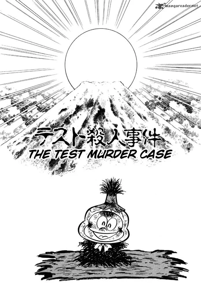Omorai-kun Chapter 2 page 1