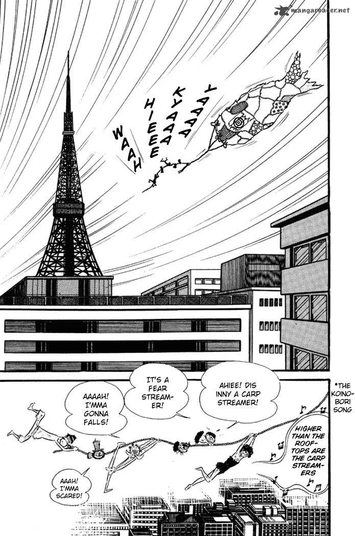 Omorai-kun Chapter 23 page 13