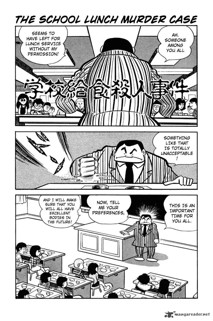 Omorai-kun Chapter 3 page 1