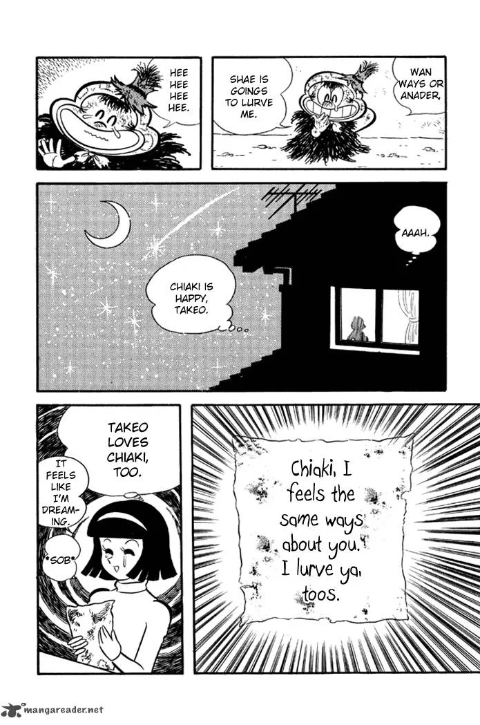 Omorai-kun Chapter 6 page 12
