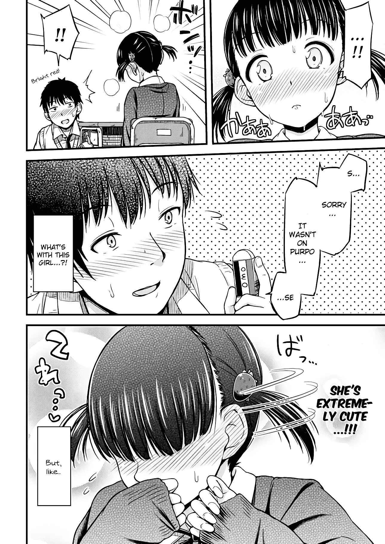 Omujo! Omutsu Joshi Chapter 1 page 5