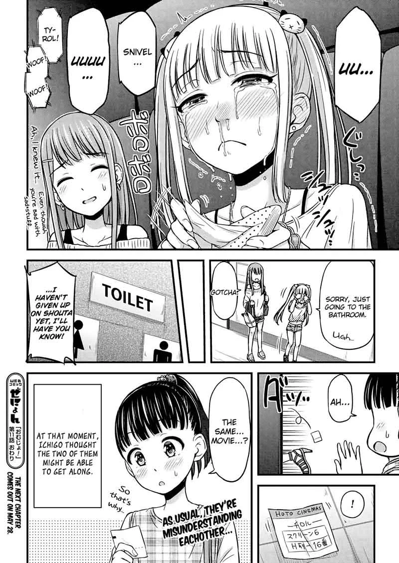 Omujo! Omutsu Joshi Chapter 11 page 10