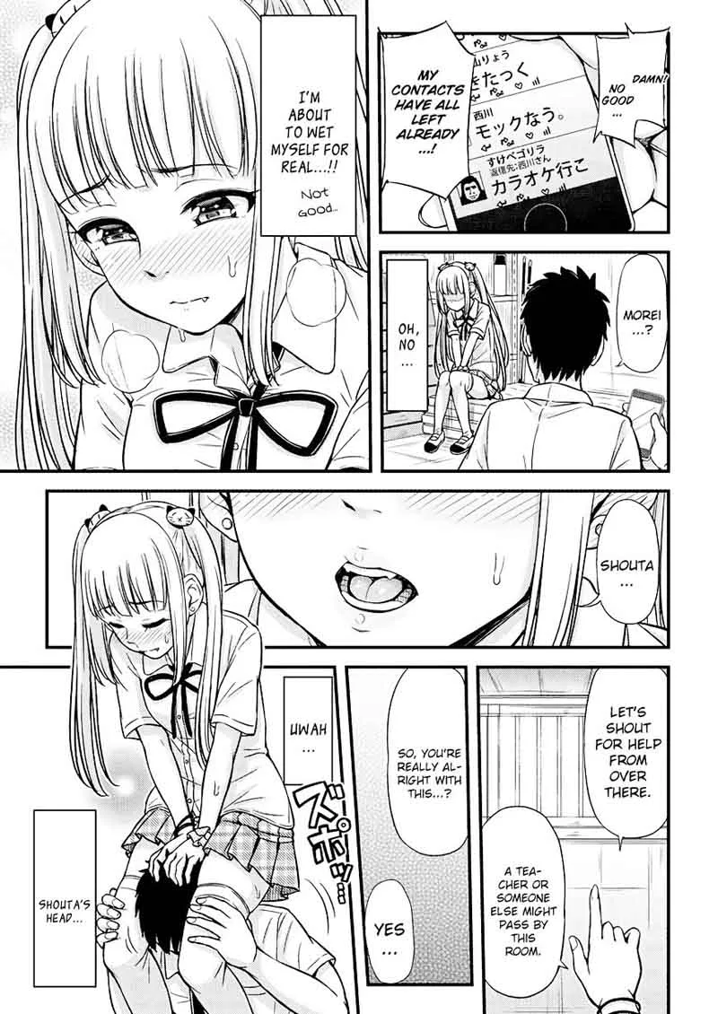 Omujo! Omutsu Joshi Chapter 12 page 5