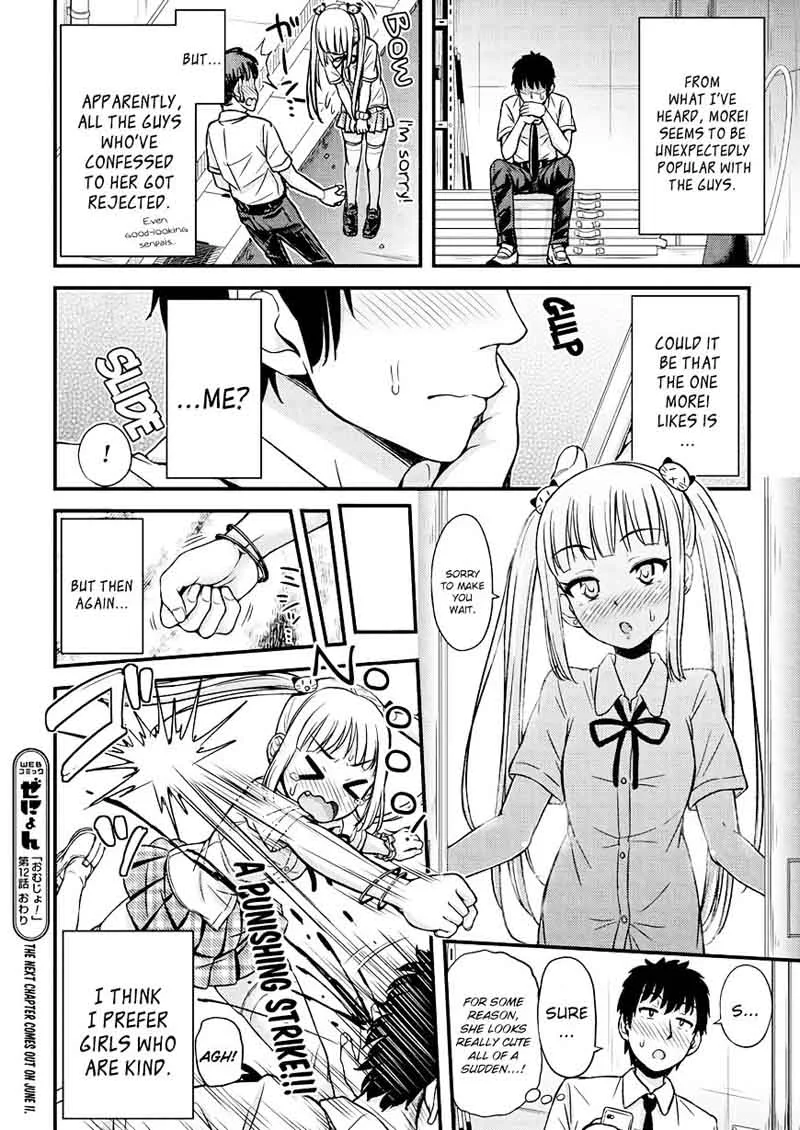 Omujo! Omutsu Joshi Chapter 12 page 10