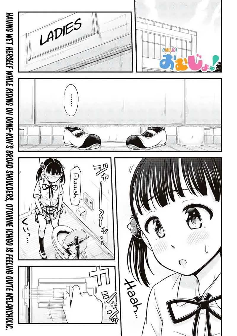 Omujo! Omutsu Joshi Chapter 14 page 1