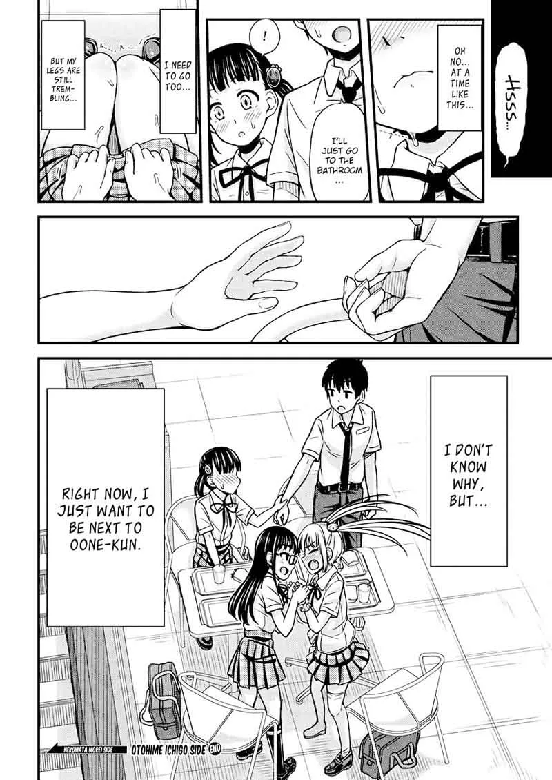 Omujo! Omutsu Joshi Chapter 14 page 8