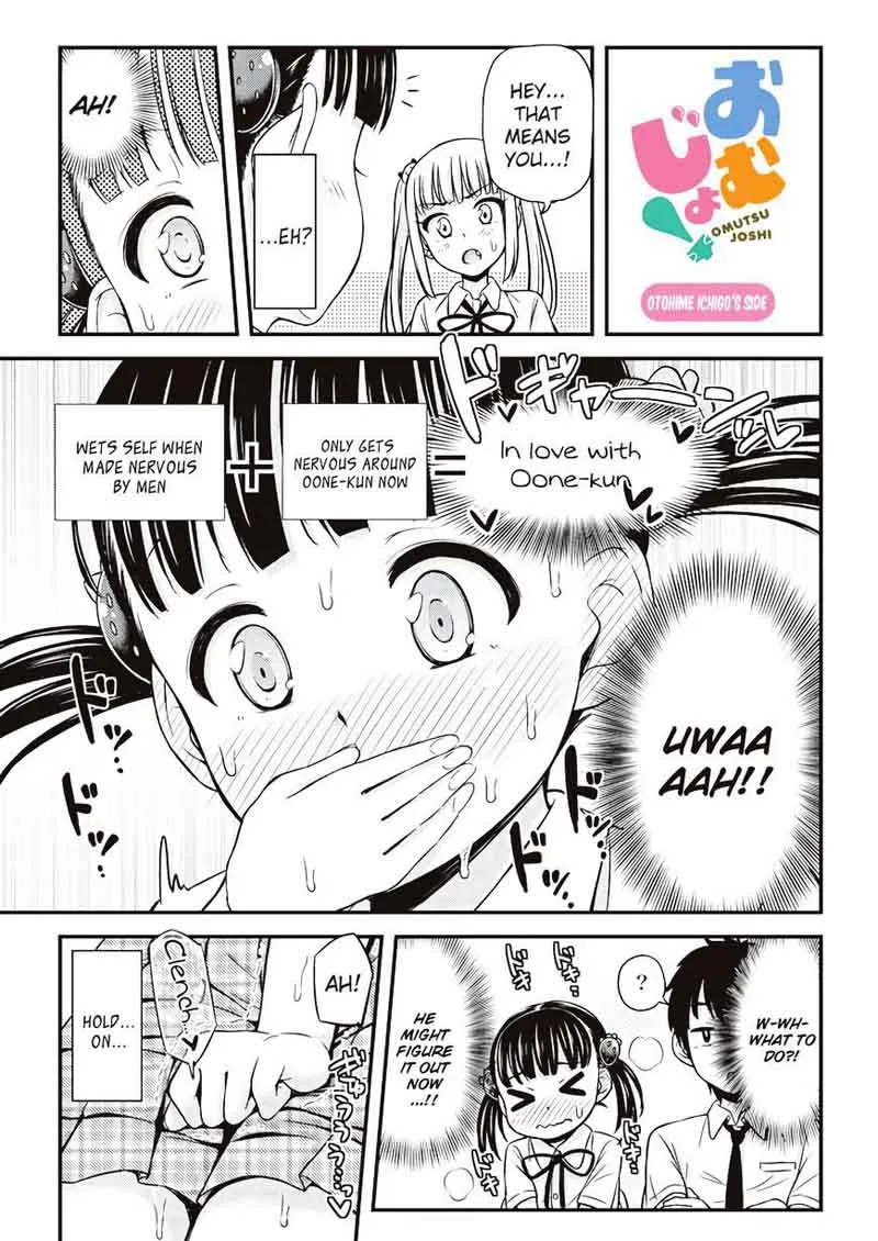 Omujo! Omutsu Joshi Chapter 14 page 7