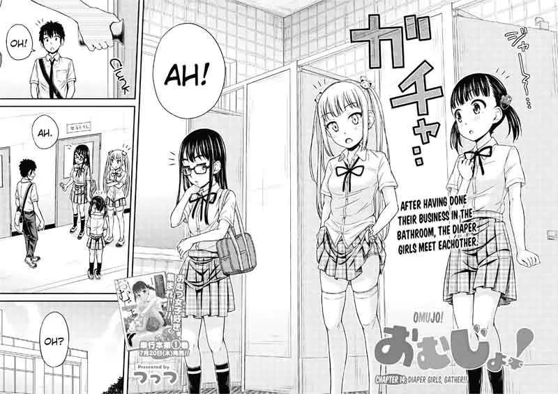 Omujo! Omutsu Joshi Chapter 14 page 2