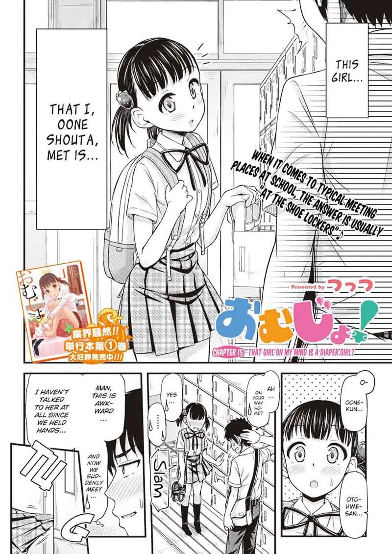 Omujo! Omutsu Joshi Chapter 15 page 2