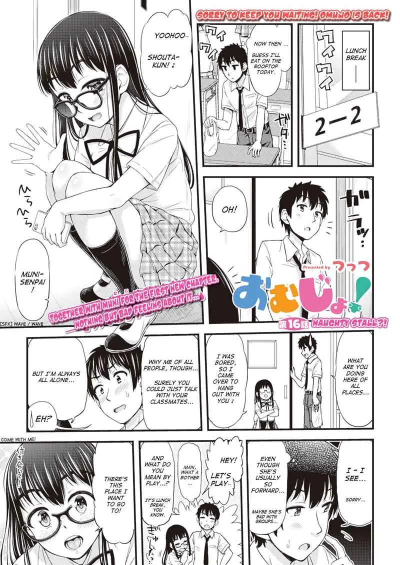 Omujo! Omutsu Joshi Chapter 16 page 1