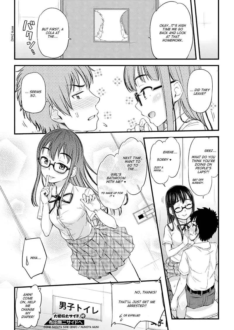 Omujo! Omutsu Joshi Chapter 16 page 8