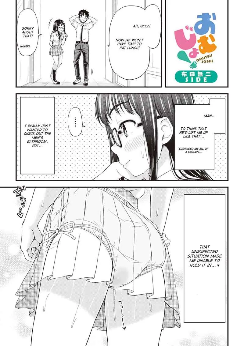 Omujo! Omutsu Joshi Chapter 16 page 9