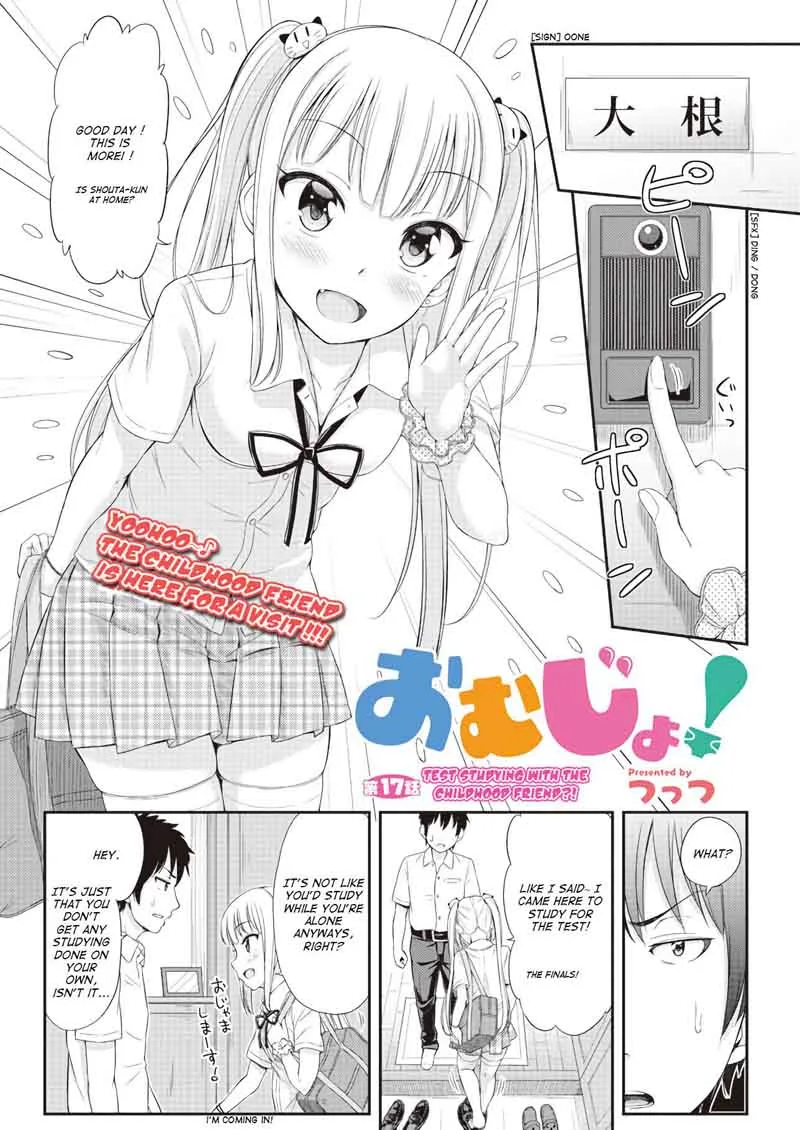 Omujo! Omutsu Joshi Chapter 17 page 1