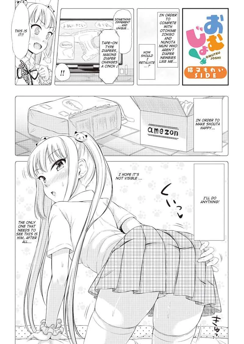 Omujo! Omutsu Joshi Chapter 17 page 9