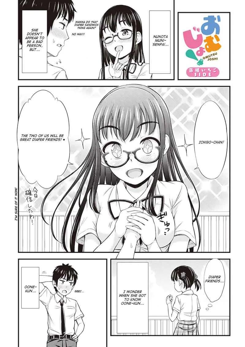 Omujo! Omutsu Joshi Chapter 18 page 9