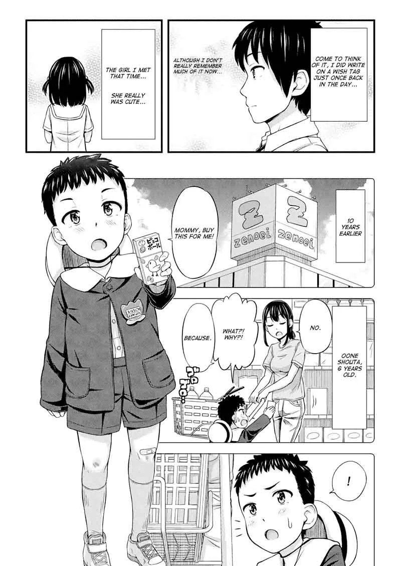 Omujo! Omutsu Joshi Chapter 19 page 2