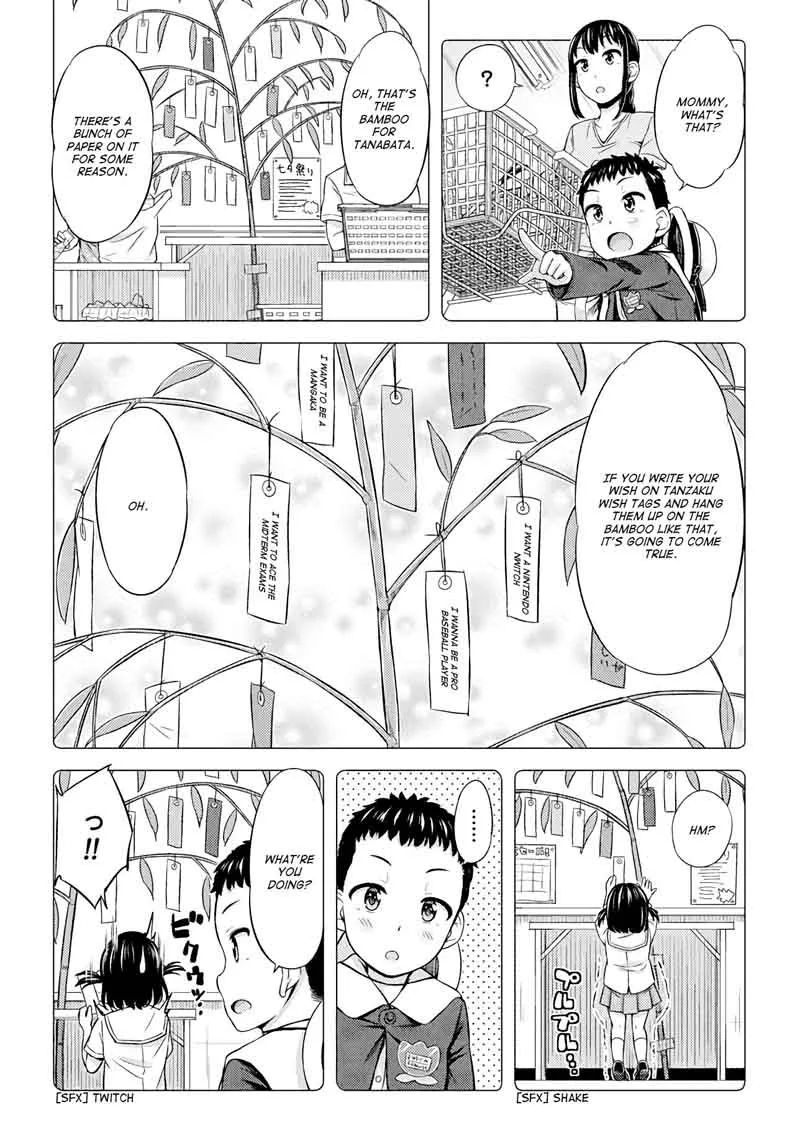 Omujo! Omutsu Joshi Chapter 19 page 3