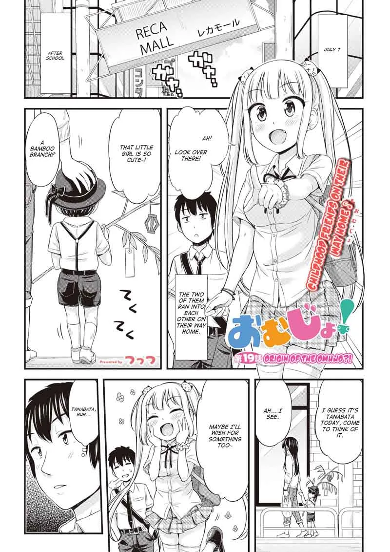 Omujo! Omutsu Joshi Chapter 19 page 1