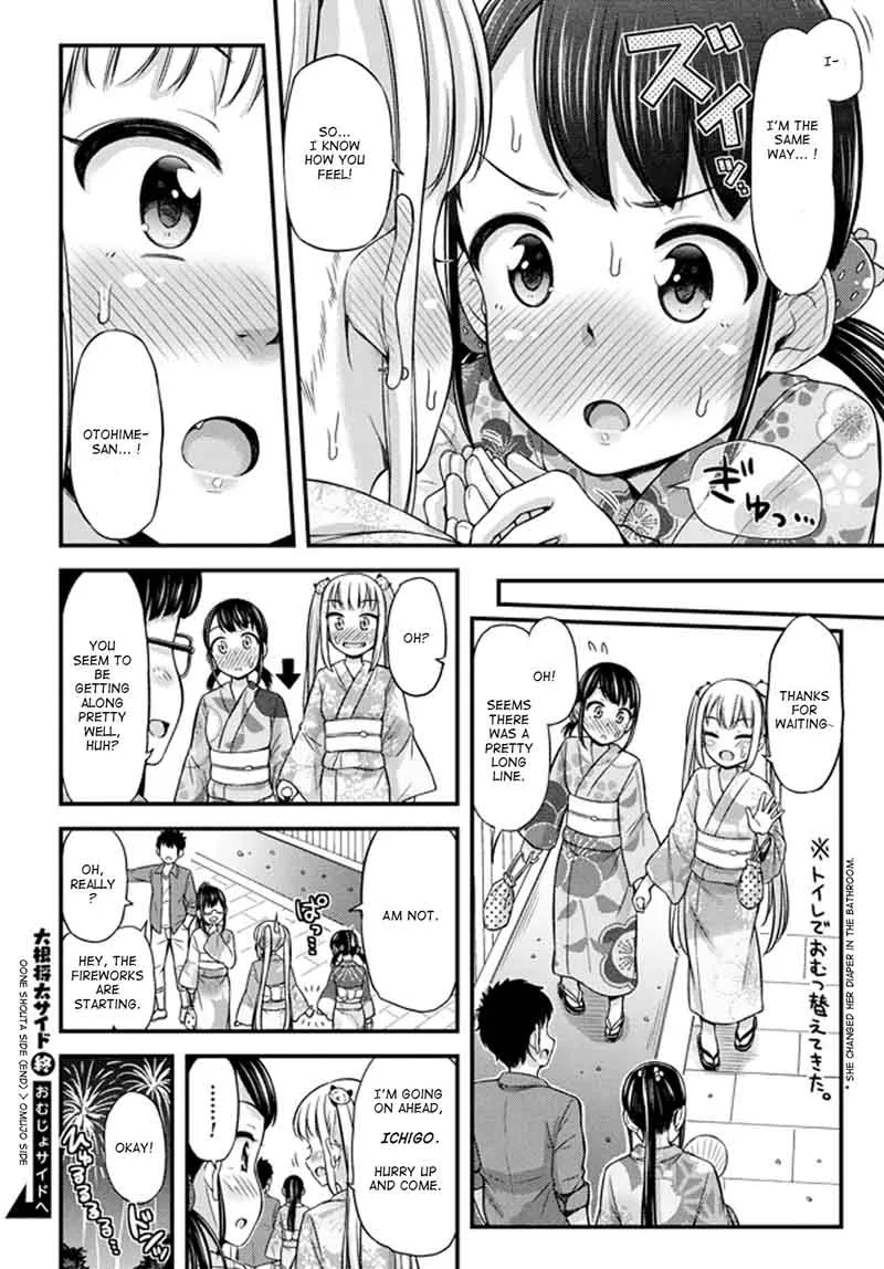 Omujo! Omutsu Joshi Chapter 22 page 8