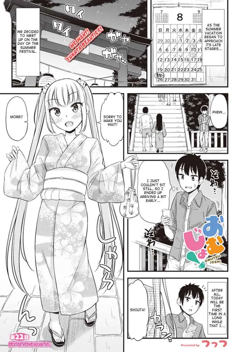Omujo! Omutsu Joshi Chapter 22 page 1