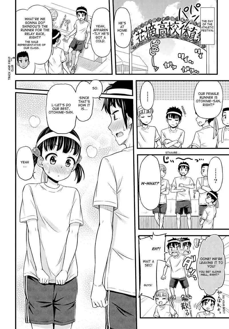 Omujo! Omutsu Joshi Chapter 23 page 2