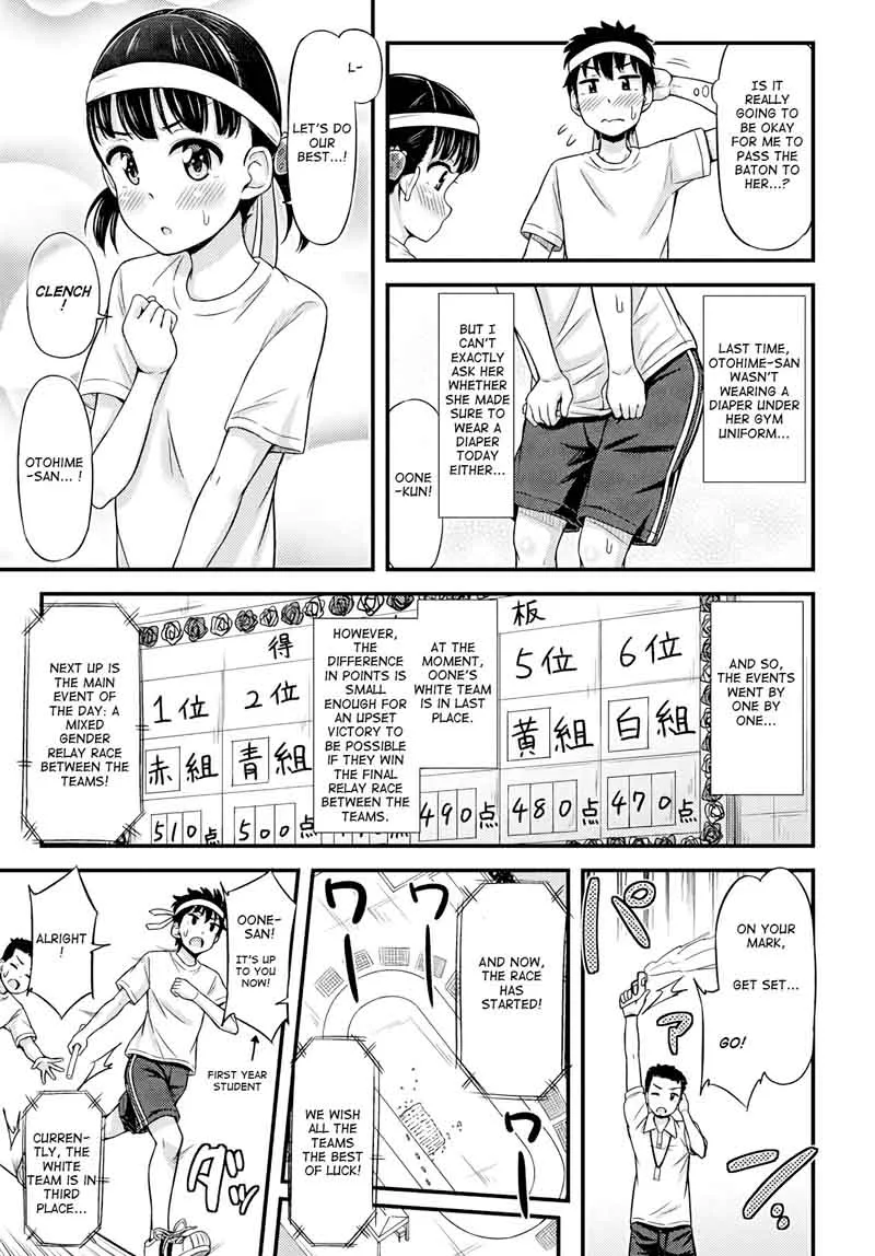 Omujo! Omutsu Joshi Chapter 23 page 3