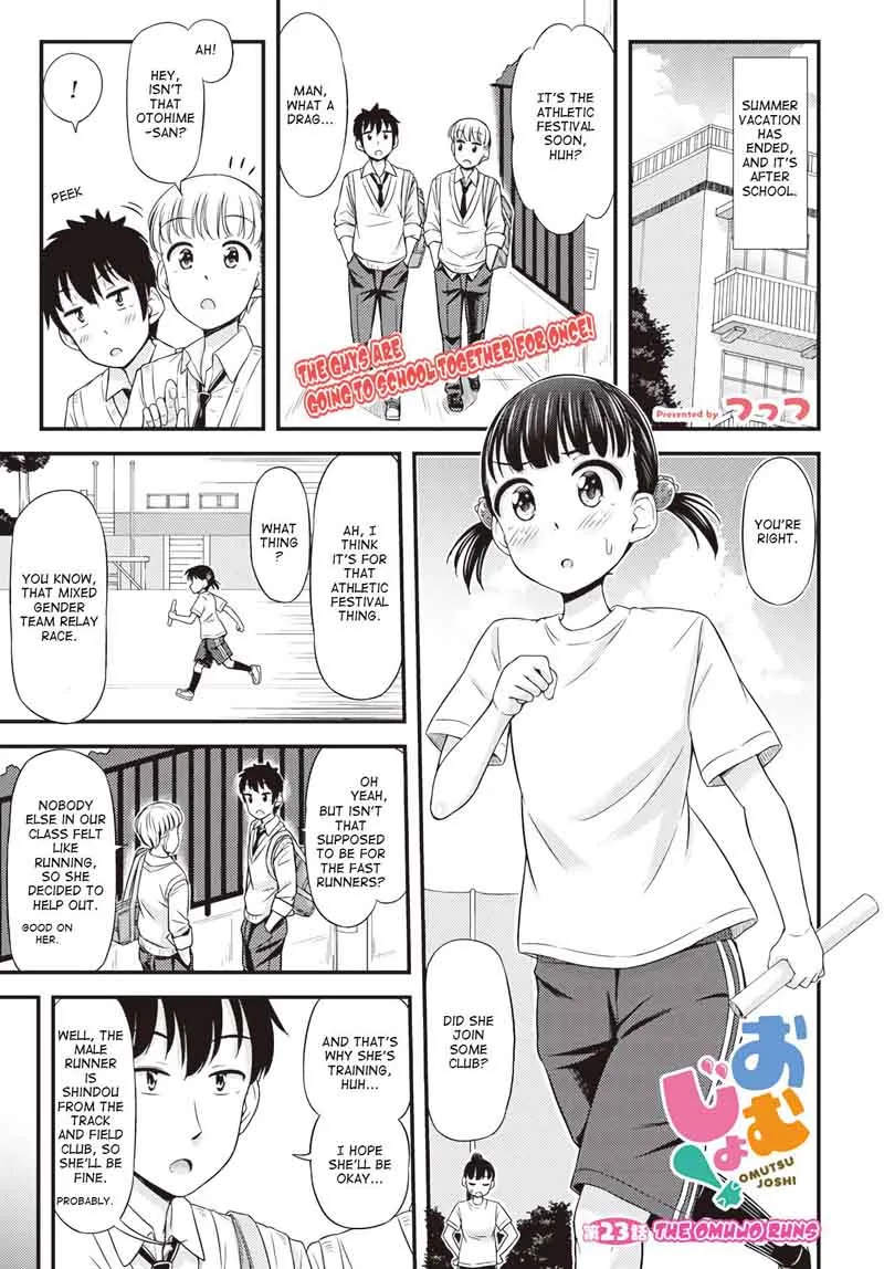 Omujo! Omutsu Joshi Chapter 23 page 1
