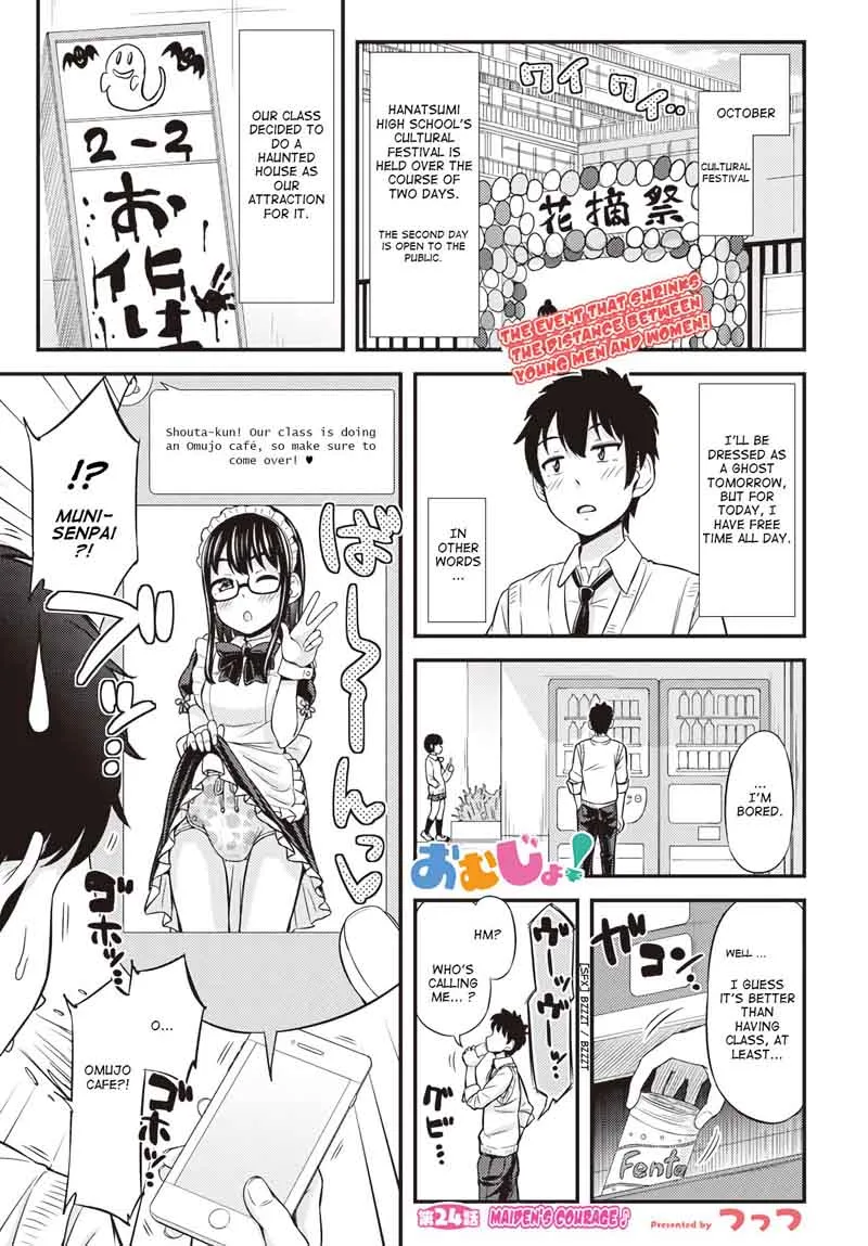 Omujo! Omutsu Joshi Chapter 24 page 1