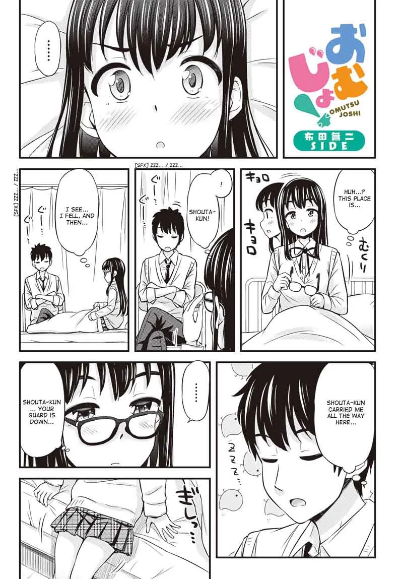 Omujo! Omutsu Joshi Chapter 24 page 9