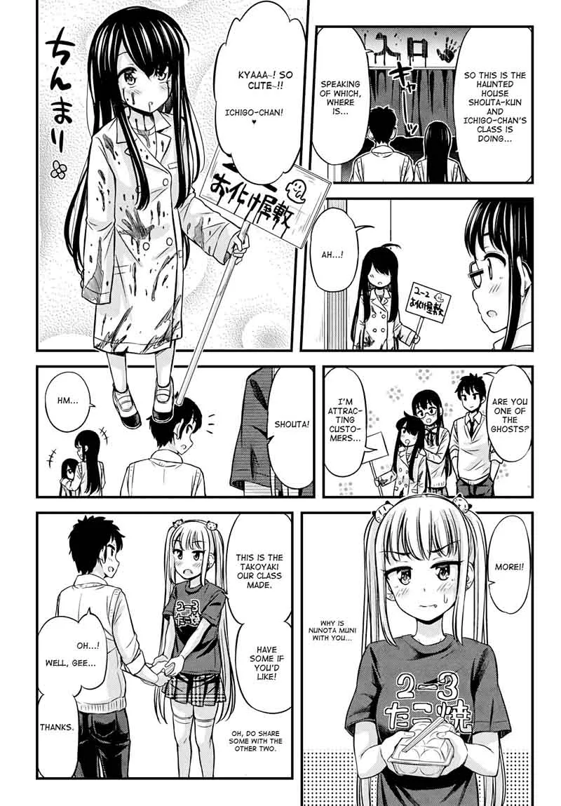 Omujo! Omutsu Joshi Chapter 24 page 4