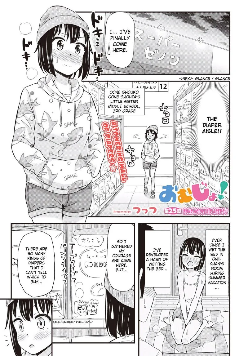 Omujo! Omutsu Joshi Chapter 25 page 1