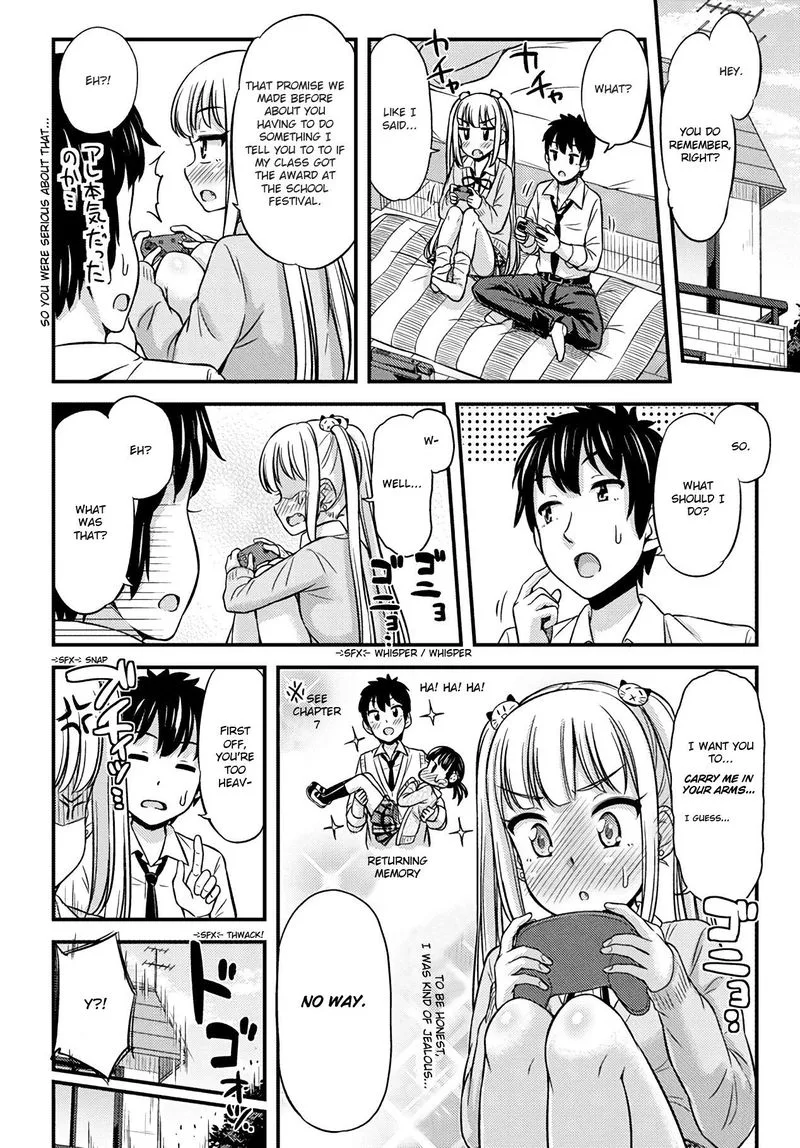 Omujo! Omutsu Joshi Chapter 26 page 2