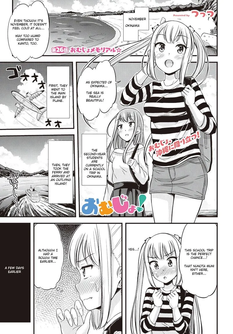 Omujo! Omutsu Joshi Chapter 26 page 1