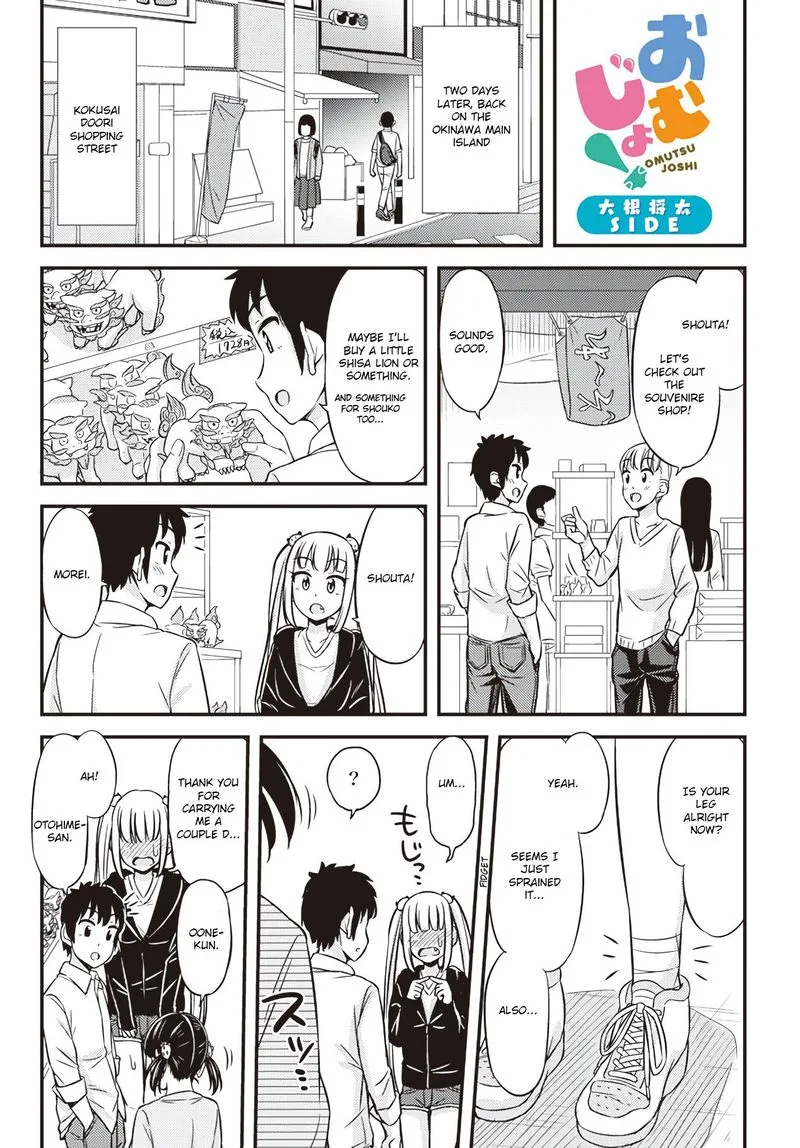 Omujo! Omutsu Joshi Chapter 26 page 9