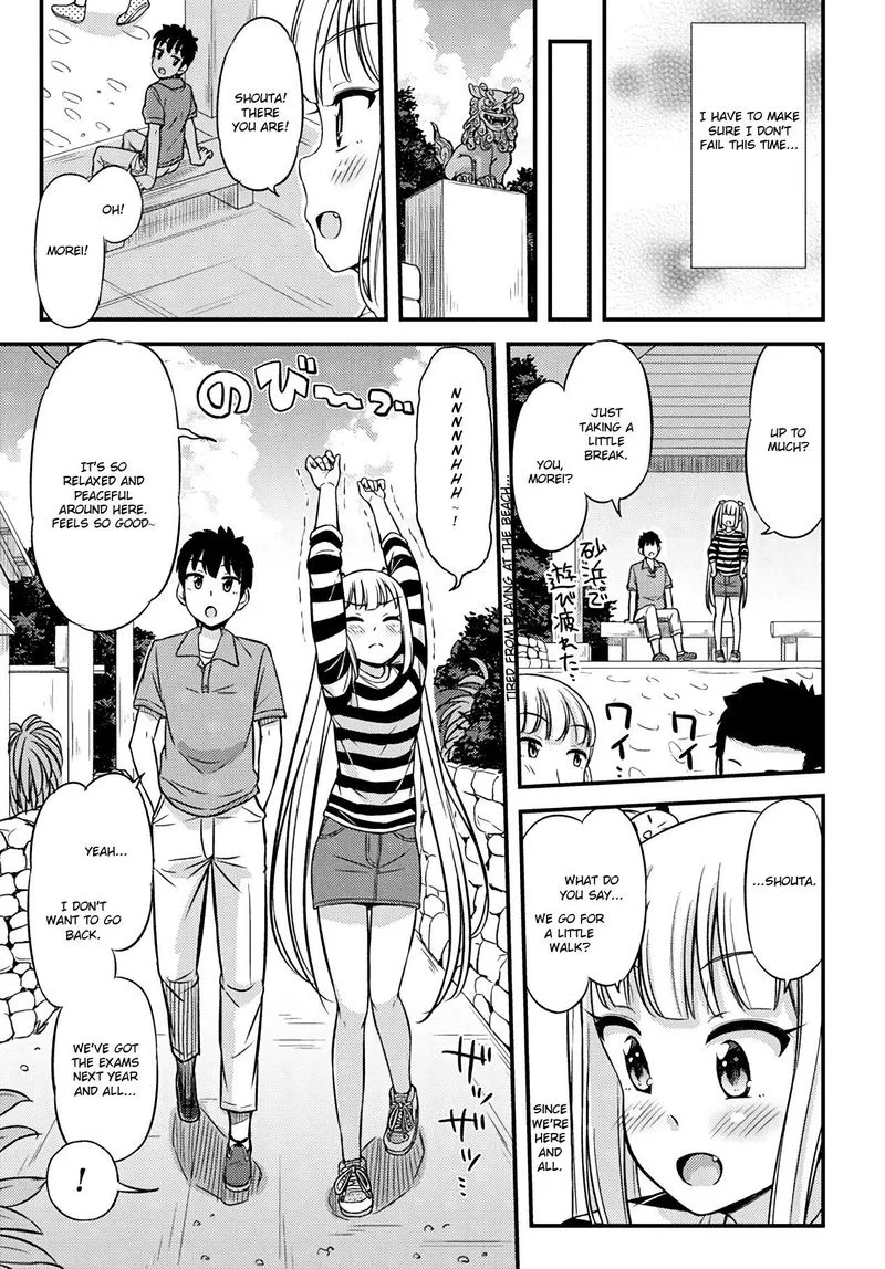 Omujo! Omutsu Joshi Chapter 26 page 3